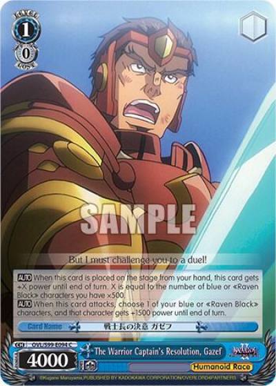 The Warrior Captains Resolution Gazef OVL/S99-E094 C Nazarick: Tomb of the Undead Vol.2 Card