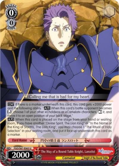 The Way of a Round Table Knight Lancelot FGO/S87-E063 U Fate/Grand Order THE MOVIE Divine Realm of the Round Table: Camelot Card