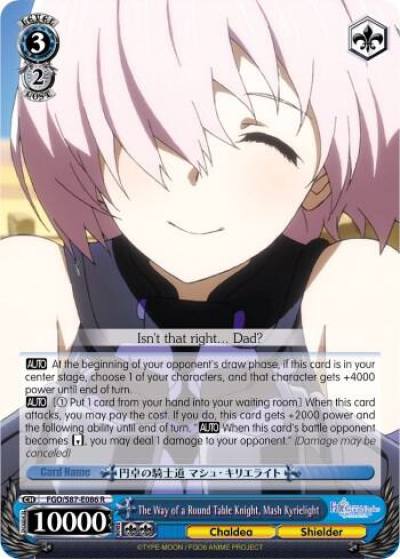 The Way of a Round Table Knight Mash Kyrielight FGO/S87-E086 R Fate/Grand Order THE MOVIE Divine Realm of the Round Table: Camelot Card