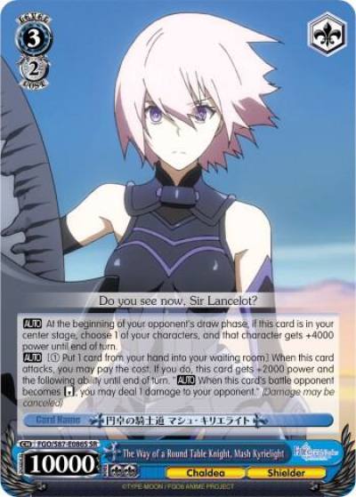 The Way of a Round Table Knight Mash Kyrielight SR FGO/S87-E086S SR Fate/Grand Order THE MOVIE Divine Realm of the Round Table: Camelot Card