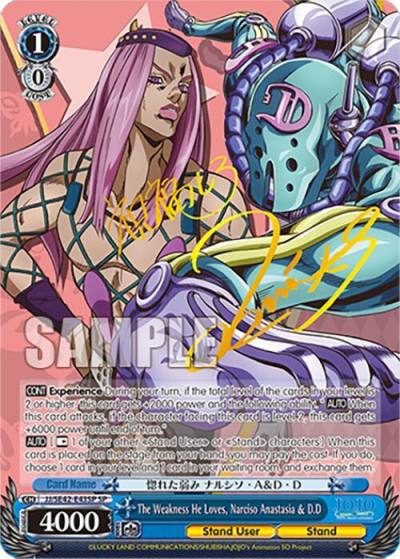 The Weakness He Loves Narciso Anastasia and DD SP JJ/SE42-E43SP SP JoJo's Bizarre Adventure: Stone Ocean Premium Booster Card