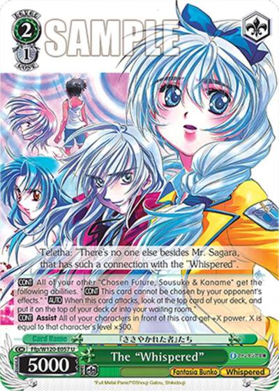 The Whispered Ffp/W120-E057 U Fujimi Fantasia Bunko Vol.2 Card