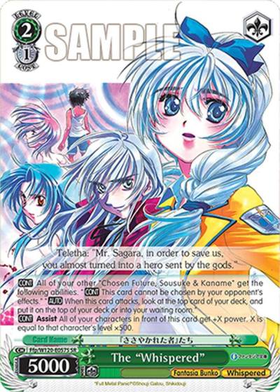 The Whispered SR Ffp/W120-E057S SR Fujimi Fantasia Bunko Vol.2 Card