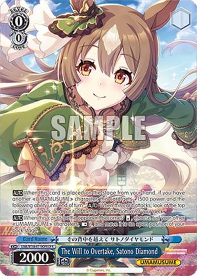 The Will to Overtake Satono Diamond OFR UMA/W106-E119OFR Umamusume: Pretty Derby Card