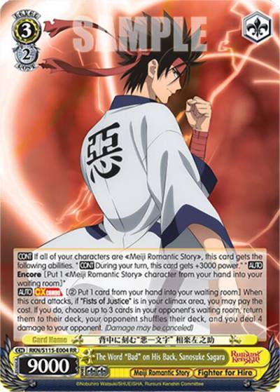 The Word Bad on His Back Sanosuke Sagara RKN/S115-E004 RR Rurouni Kenshin Card