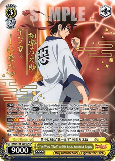 The Word Bad on His Back Sanosuke Sagara SP RKN/S115-E004SP SP Rurouni Kenshin Card
