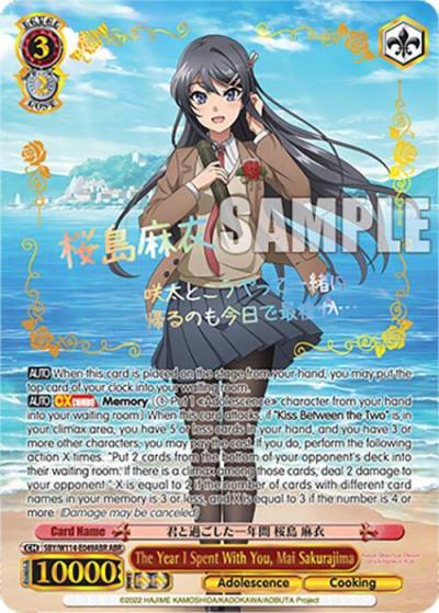 The Year I Spent With You Mai Sakurajima ABR SBY/W114-E049ABR ABR Rascal Does Not Dream Series Card