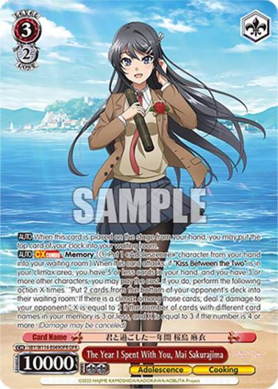 The Year I Spent With You Mai Sakurajima OFR SBY/W114-E049OFR OFR Rascal Does Not Dream Series Card