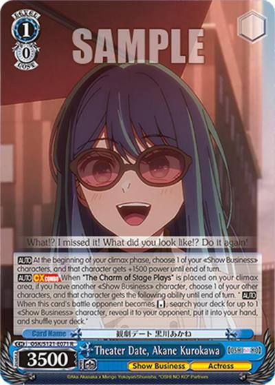 Theater Date Akane Kurokawa OSK/S121-E071 R [OSHI NO KO] Vol.2 Card