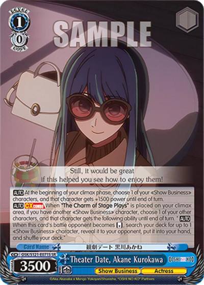 Theater Date Akane Kurokawa SR OSK/S121-E071S SR [OSHI NO KO] Vol.2 Card