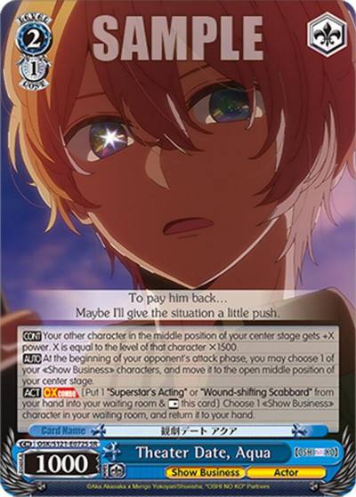 Theater Date Aqua SR OSK/S121-E072S SR [OSHI NO KO] Vol.2 Card