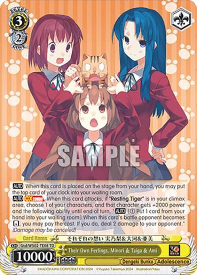 Their Own Feelings Minori and Taiga and Ami Gtd/WS02-TE08 TD Dengeki Bunko Card