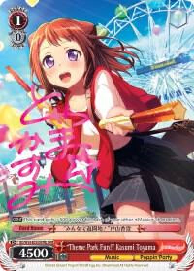 Theme Park Fun Kasumi Toyama B SPM BD/W54-E055SPMb SPM BanG Dream! Girls Band Party! Card