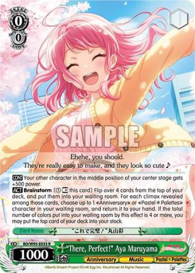 There Perfect Aya Maruyama BD/W95-E033 R BanG Dream! Girls Band Party! 5th Anniversary Card
