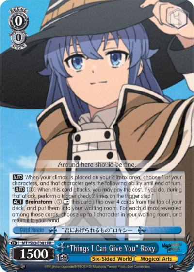 Things I Can Give You Roxy MTI/S83-E081 RR Mushoku Tensei: Jobless Reincarnation Card