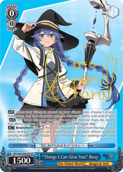 Things I Can Give You Roxy SP MTI/S83-E081SP SP Mushoku Tensei: Jobless Reincarnation Card