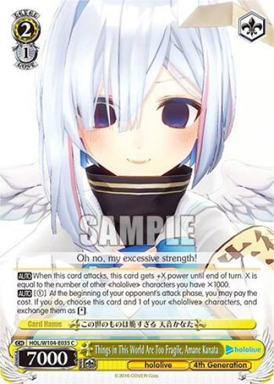 Things in This World Are Too Fragile Amane Kanata HOL/W104-E035 C hololive production Vol.2 Card