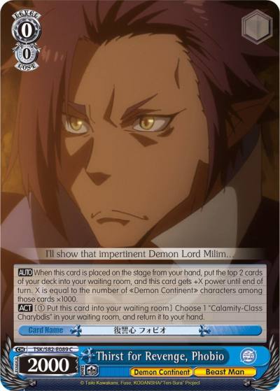 Thirst for Revenge Phobio TSK/S82-E089 C That Time I Got Reincarnated as a Slime Vol.2 Card