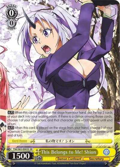 This Belongs to Me Shion SR TSK/S82-E005S SR That Time I Got Reincarnated as a Slime Vol.2 Card
