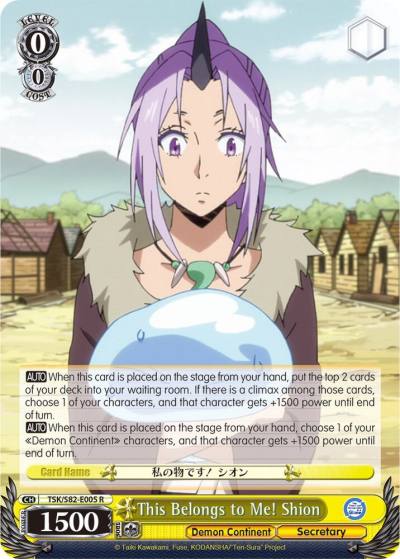 This Belongs to Me Shion TSK/S82-E005 R That Time I Got Reincarnated as a Slime Vol.2 Card