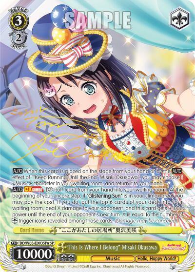 This Is Where I Belong Misaki Okusawa SP A BD/W63-E003SPa SP BanG Dream! Girls Band Party! Vol.2 Card