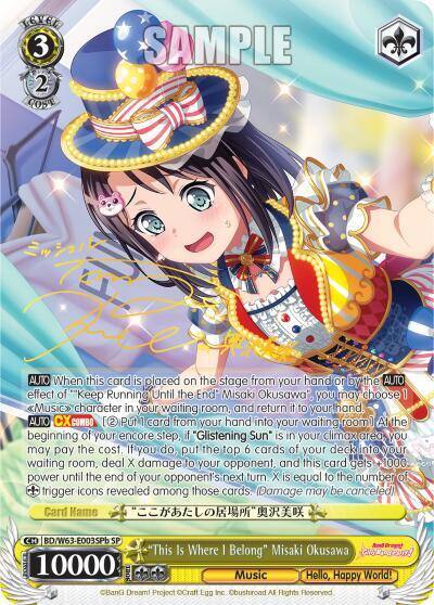 This Is Where I Belong Misaki Okusawa SP B BD/W63-E003SPb SP BanG Dream! Girls Band Party! Vol.2 Card