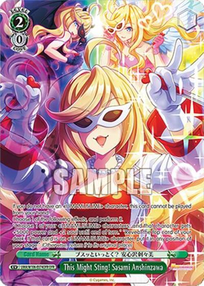 This Might Sting Sasami Anshinzawa OFR UMA/W106-E074OFR Umamusume: Pretty Derby Card