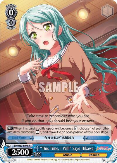 This Time I Will Sayo Hikawa BD/W63-E078 R BanG Dream! Girls Band Party! Vol.2 Card