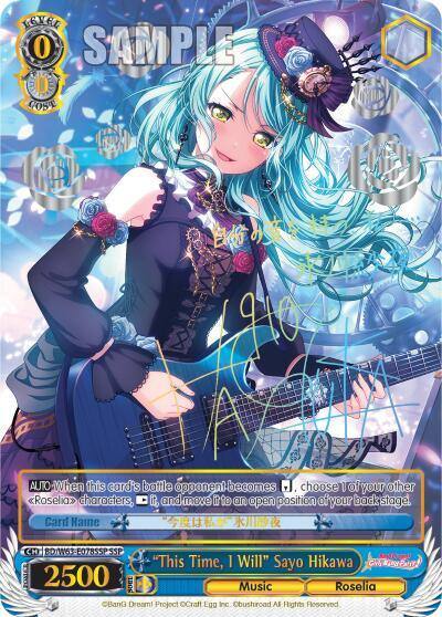 This Time I Will Sayo Hikawa SSP BD/W63-E078SSP SSP BanG Dream! Girls Band Party! Vol.2 Card