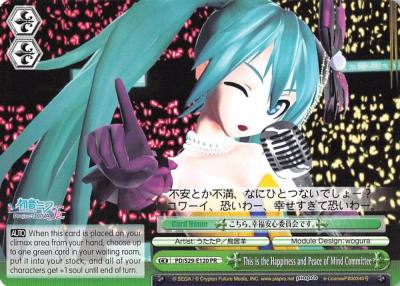 This is the Happiness and Peace of Mind Committee PD/S29-E120 PR Hatsune Miku: Project DIVA F 2nd Card