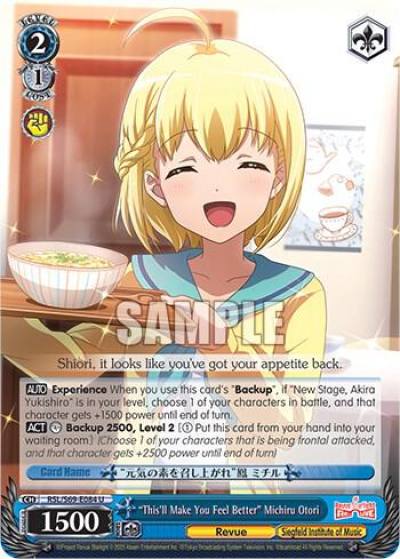 Thisll Make You Feel Better Michiru Otori RSL/S69-E084 U Revue Starlight -Re LIVE- Card