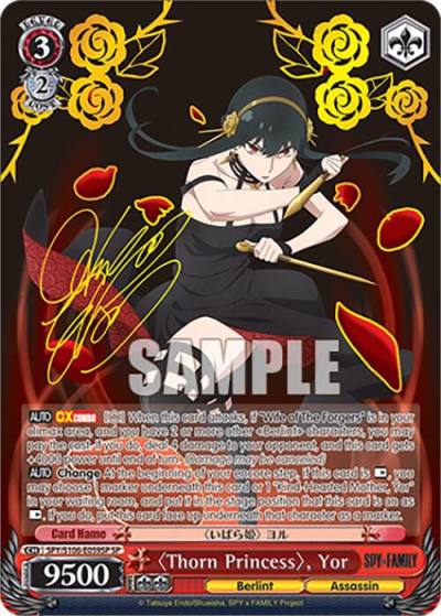 Thorn Princess Yor SP SPY/S106-E059SP SP SPY x FAMILY Card