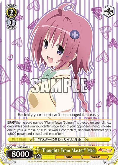 Thoughts From Master Mea TL/W37-E023 C To Loveru Darkness 2nd Card