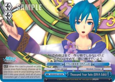 Thousand Year Solo DIVA Edit SR PD/S29-E115S SR Hatsune Miku: Project DIVA F 2nd Card