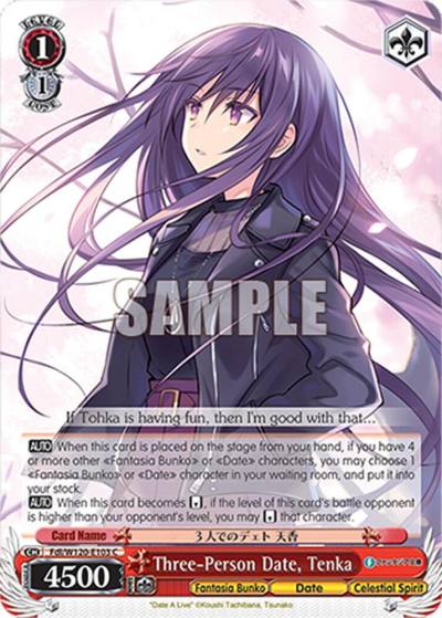 Three Person Date Tenka Fdl/W120-E103 C Fujimi Fantasia Bunko Vol.2 Card
