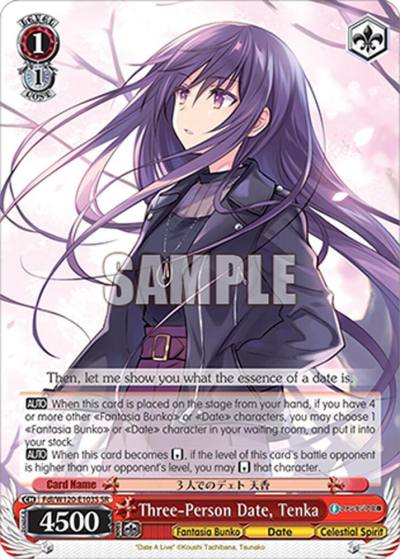 Three Person Date Tenka SR Fdl/W120-E103S SR Fujimi Fantasia Bunko Vol.2 Card