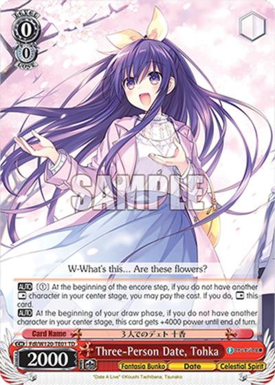 Three Person Date Tohka RRR Fdl/W120-TE01R RRR Fujimi Fantasia Bunko Vol.2 Card