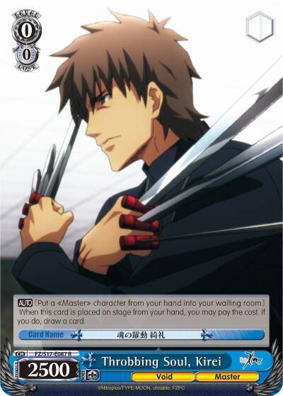 Throbbing Soul Kirei FZ/S17-E087 R Fate/Zero Card