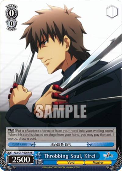 Throbbing Soul Kirei FZ/SC17-E087 RE Fate/Zero Chronicle Set Card