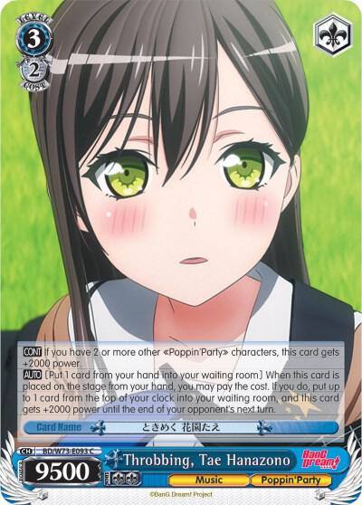 Throbbing Tae Hanazono BD/W73-E093 C BanG Dream! Vol.2 Card