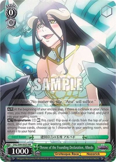 Throne of the Founding Declaration Albedo OVL/S99-E025 RR Nazarick: Tomb of the Undead Vol.2 Card