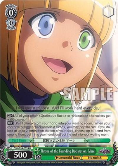 Throne of the Founding Declaration Mare OVL/S99-E029 R Nazarick: Tomb of the Undead Vol.2 Card