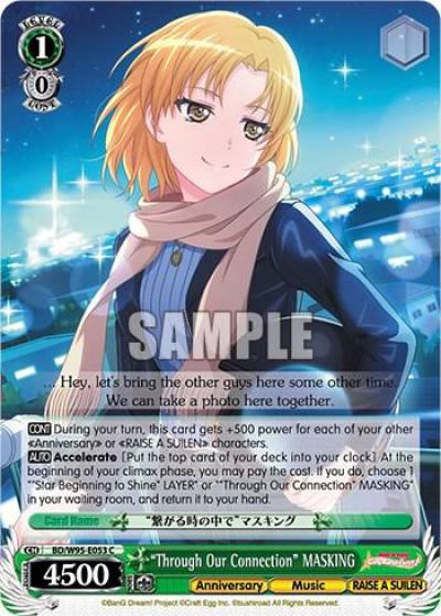 Through Our Connection MASKING BD/W95-E053 C BanG Dream! Girls Band Party! 5th Anniversary Card