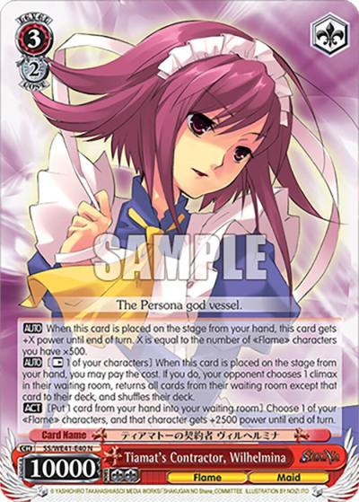 Tiamats Contractor Wilhelmina SS/WE41-E40 N Shakugan no Shana Premium Booster Card