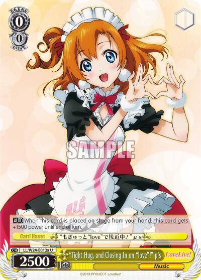 Tight Hug and Closing in on love us A LL/W24-E012a U Love Live! Card