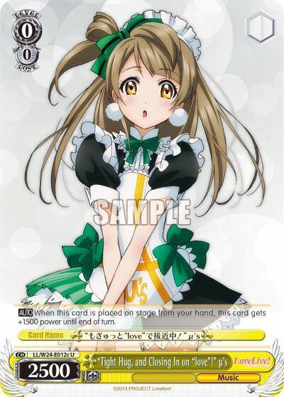 Tight Hug and Closing in on love us C LL/W24-E012c U Love Live! Card