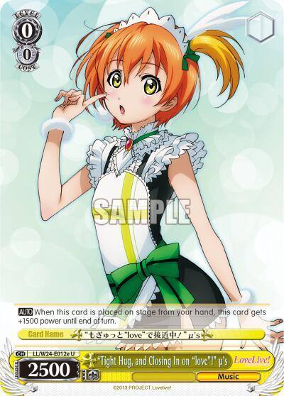 Tight Hug and Closing in on love us E LL/W24-E012e U Love Live! Card