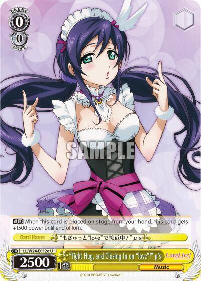 Tight Hug and Closing in on love us G LL/W24-E012g U Love Live! Card