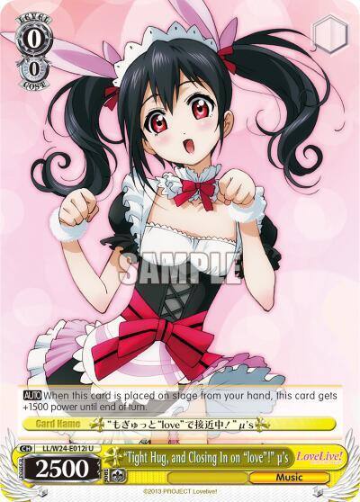 Tight Hug and Closing in on love us I LL/W24-E012i U Love Live! Card