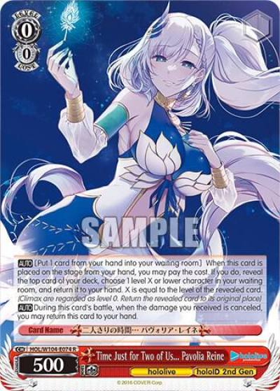 Time Just for Two of Us Pavolia Reine HOL/W104-E074 R hololive production Vol.2 Card